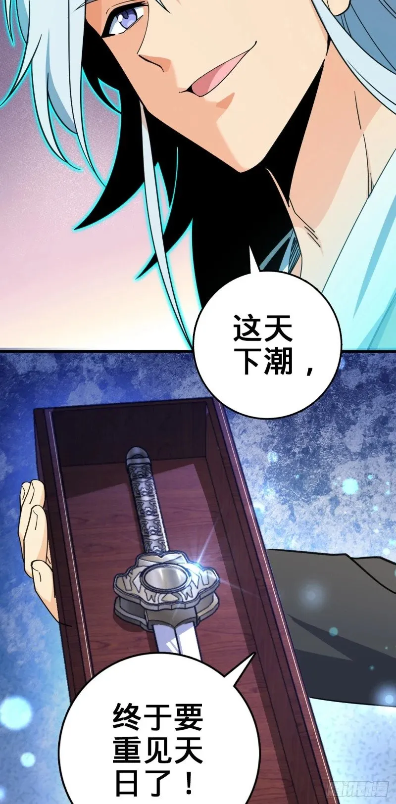 780 相伴人生路 第60页