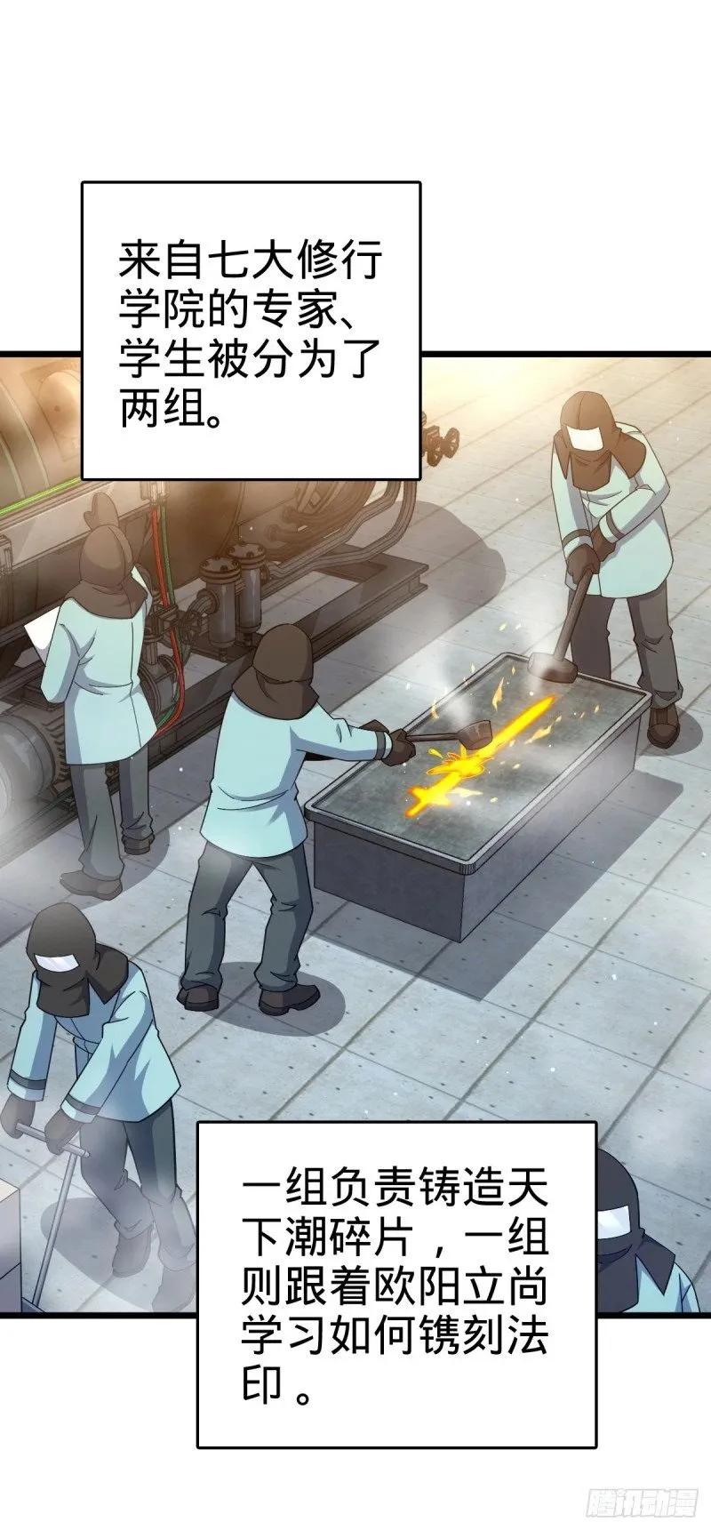 781 守护者-树 第2页