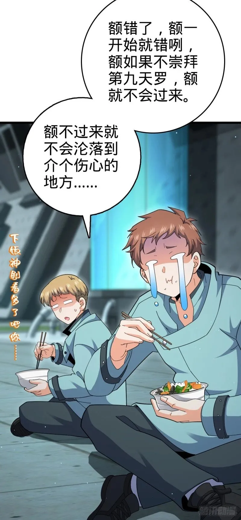 781 守护者-树 第4页