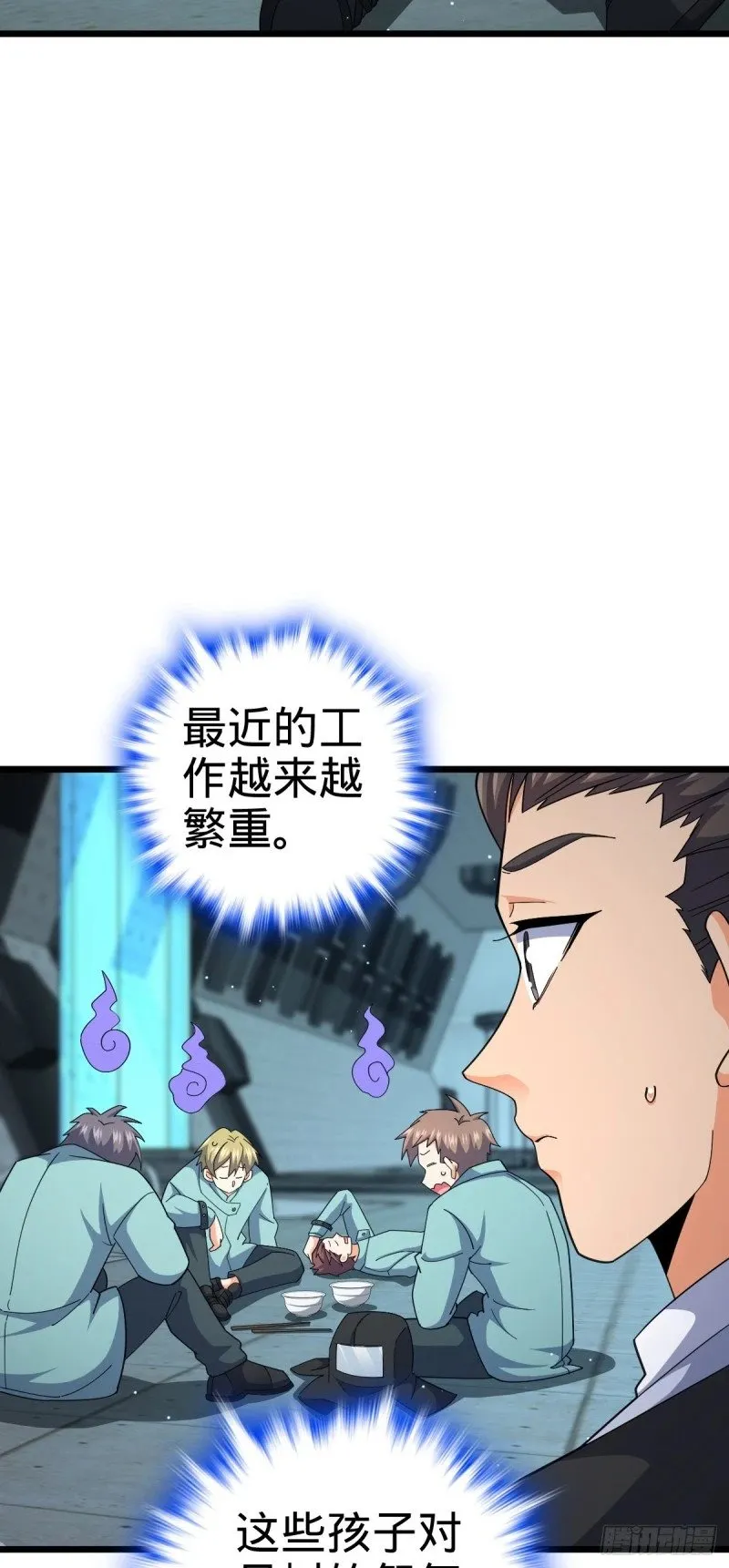 781 守护者-树 第5页
