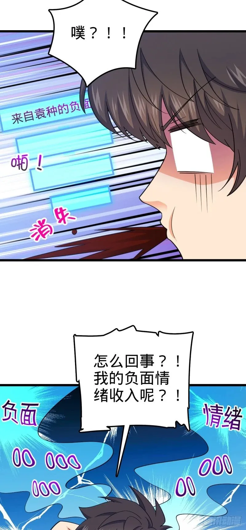 781 守护者-树 第10页