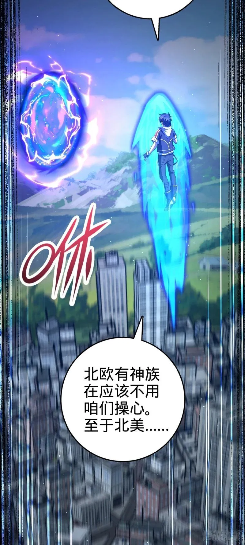781 守护者-树 第23页
