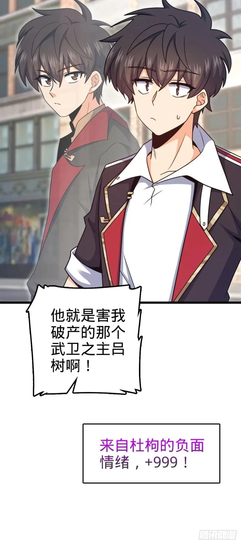 781 守护者-树 第35页