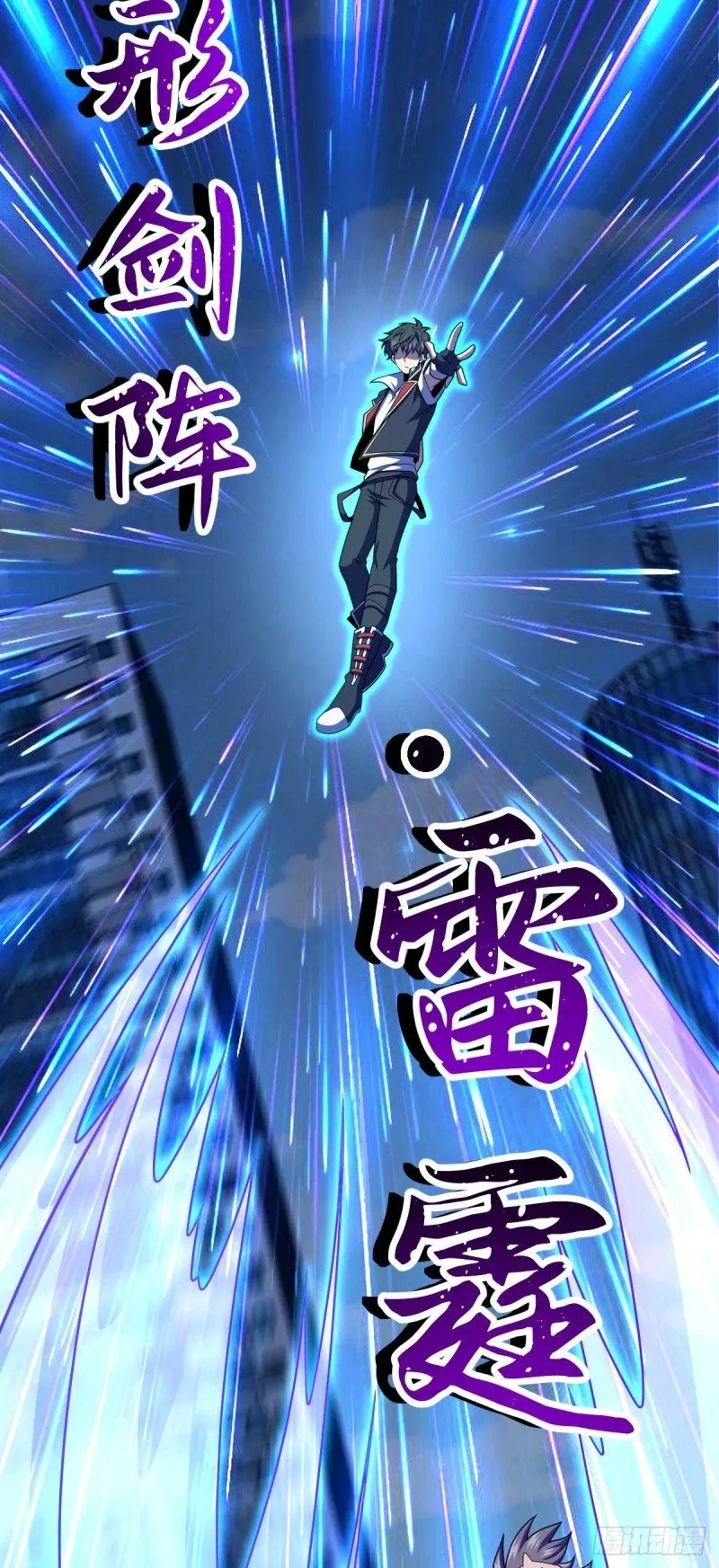 781 守护者-树 第40页