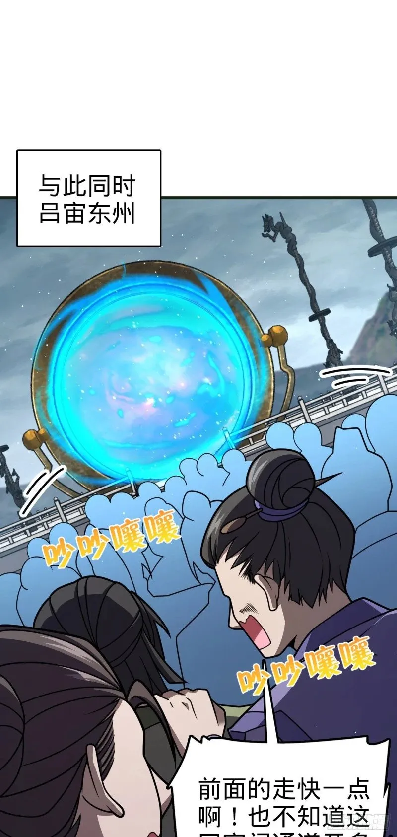 782 大战将起，从容以待 第2页