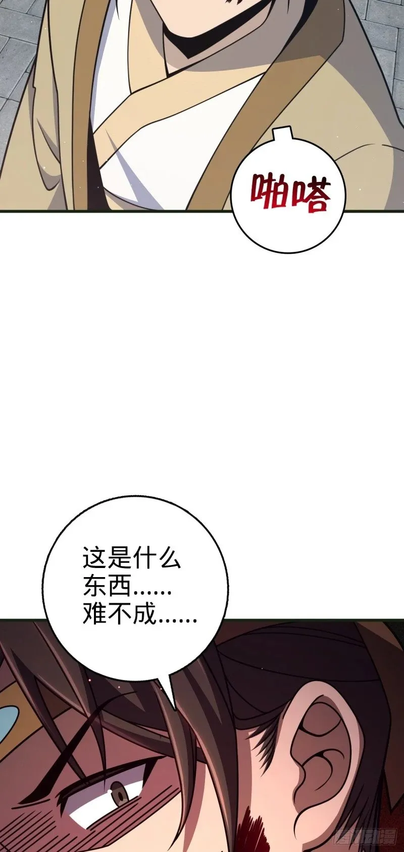 782 大战将起，从容以待 第5页