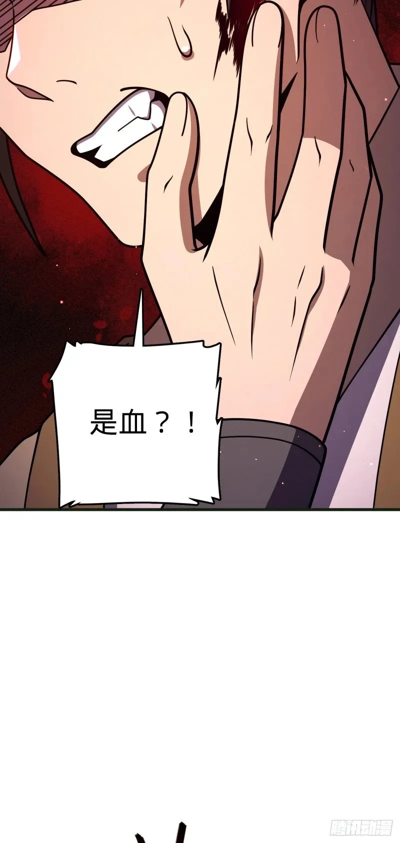 782 大战将起，从容以待 第6页