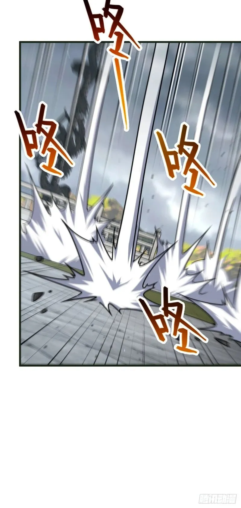 782 大战将起，从容以待 第7页