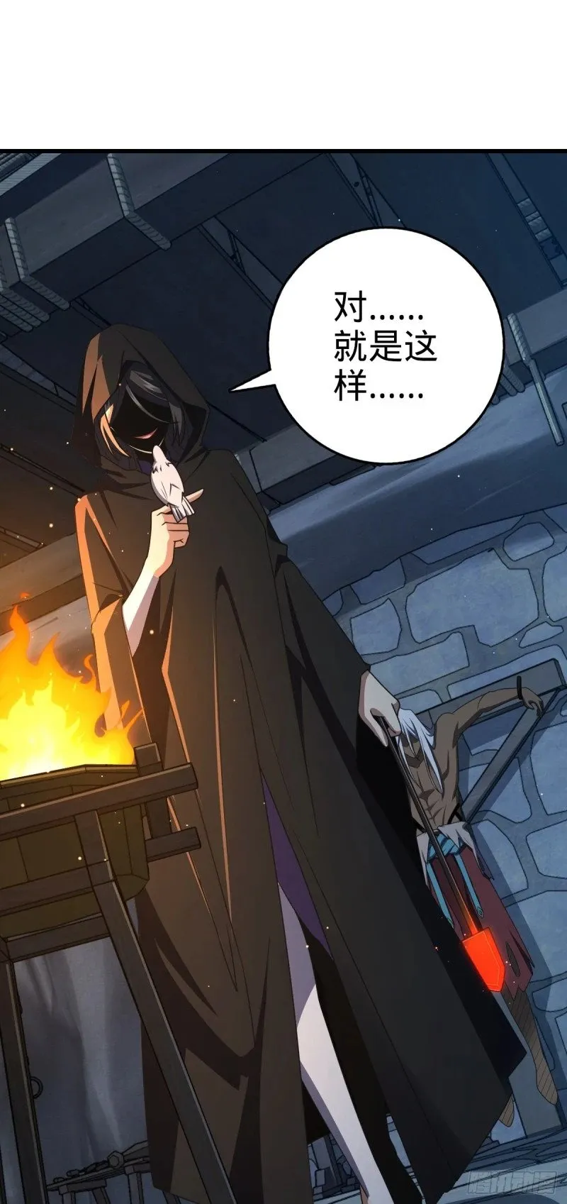 782 大战将起，从容以待 第24页