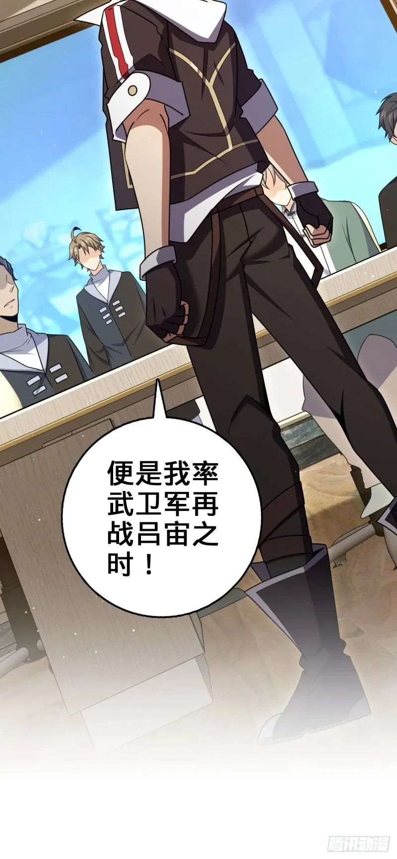 782 大战将起，从容以待 第36页