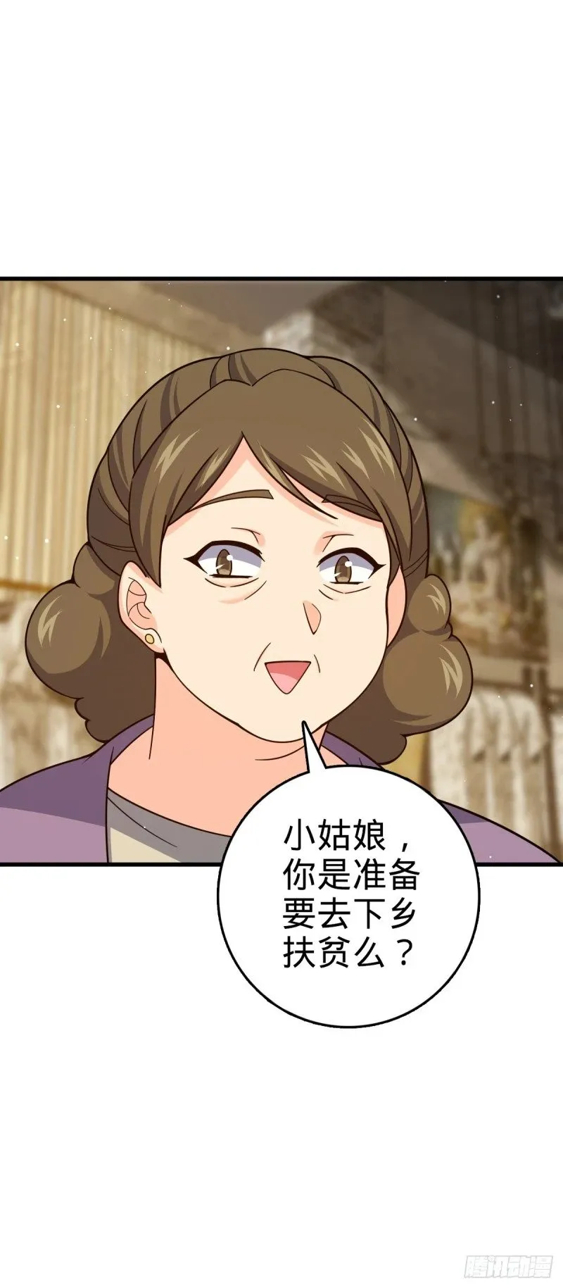 782 大战将起，从容以待 第55页