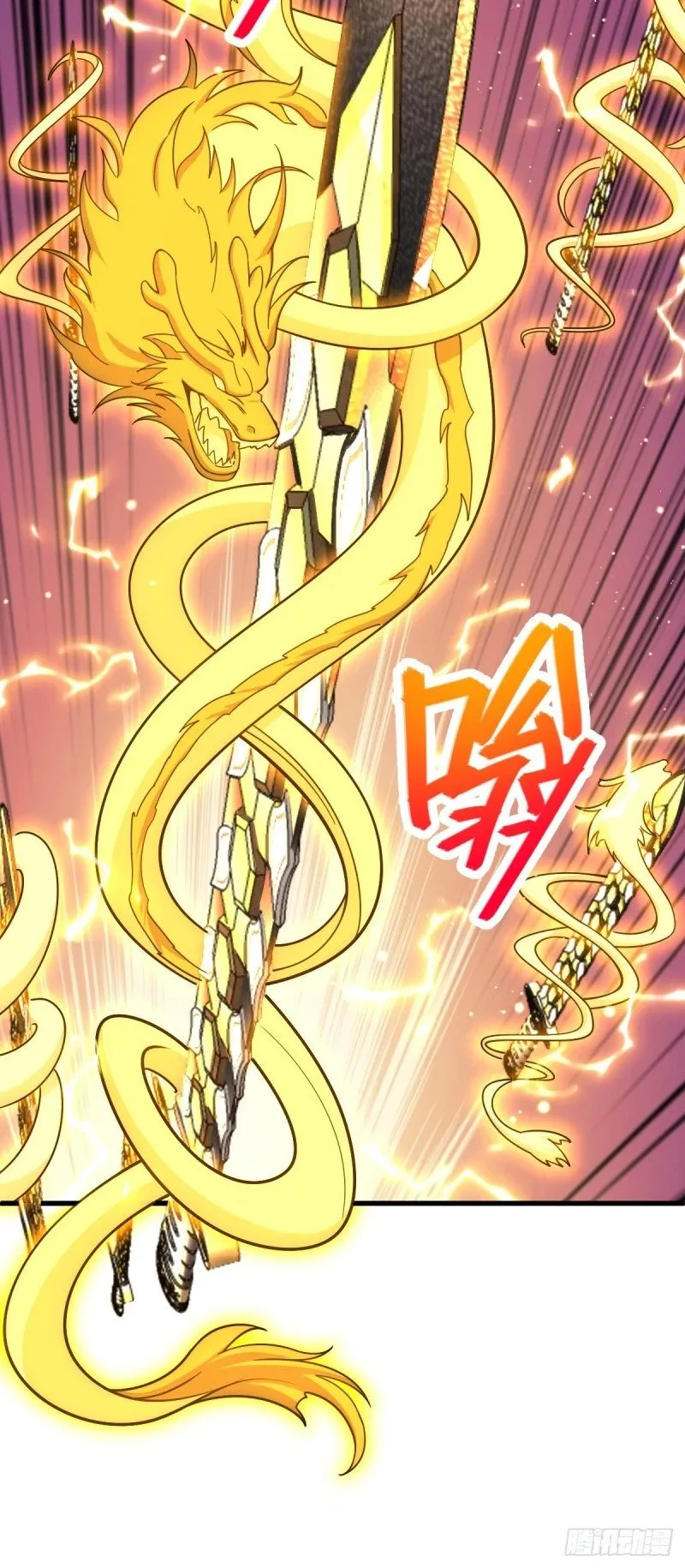 782 大战将起，从容以待 第64页