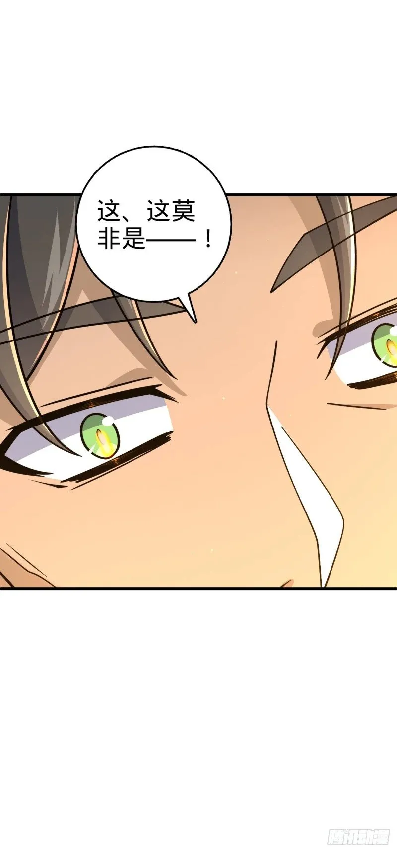 782 大战将起，从容以待 第66页