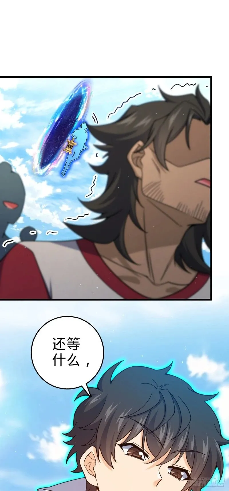 782 大战将起，从容以待 第67页