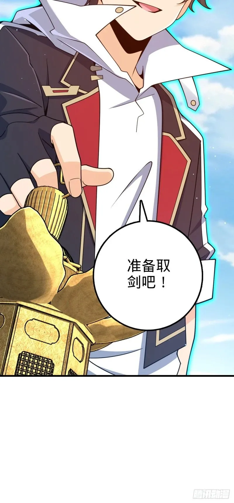 782 大战将起，从容以待 第68页