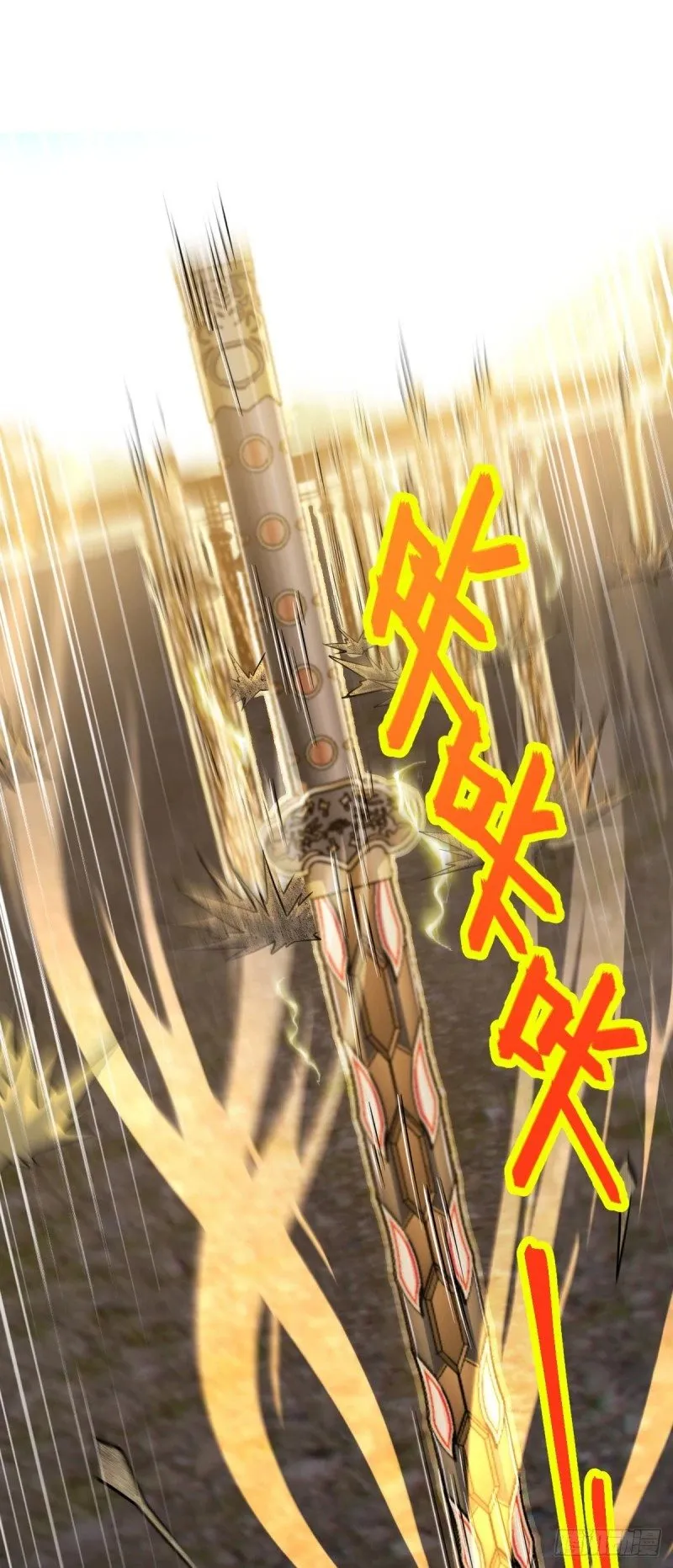 783 御龙班直重现人间 第2页