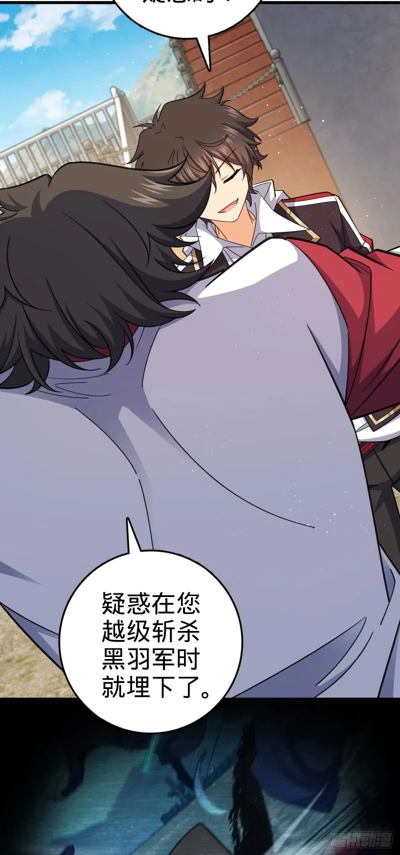 783 御龙班直重现人间 第25页