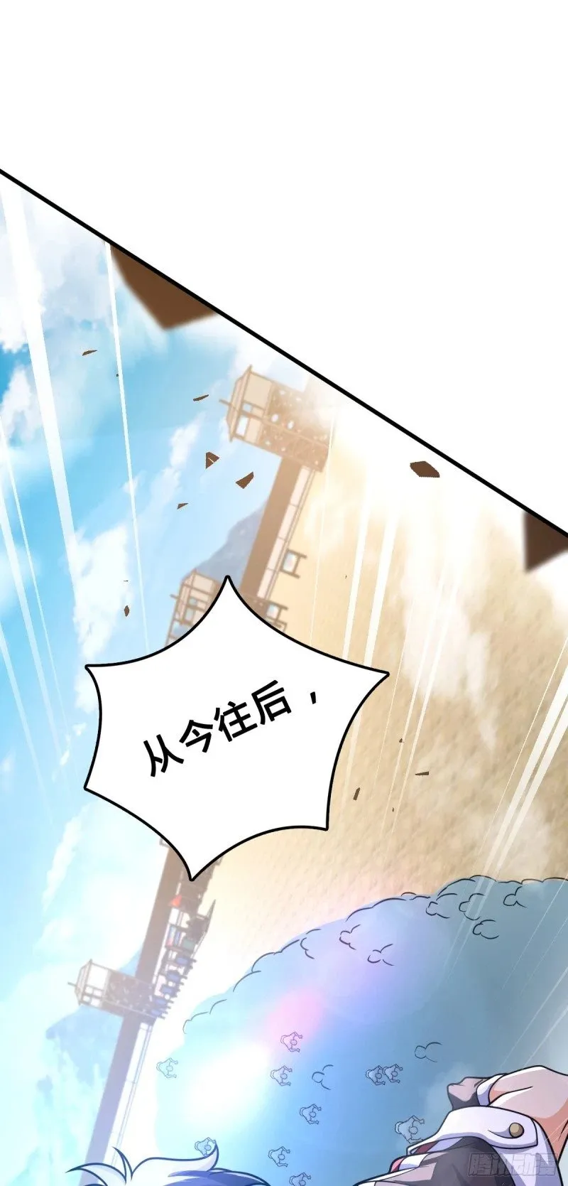 783 御龙班直重现人间 第38页
