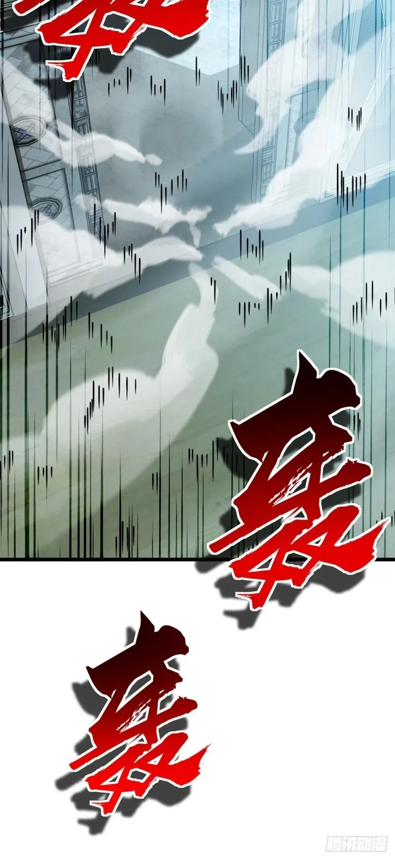 784 吾等愿意前往 第24页
