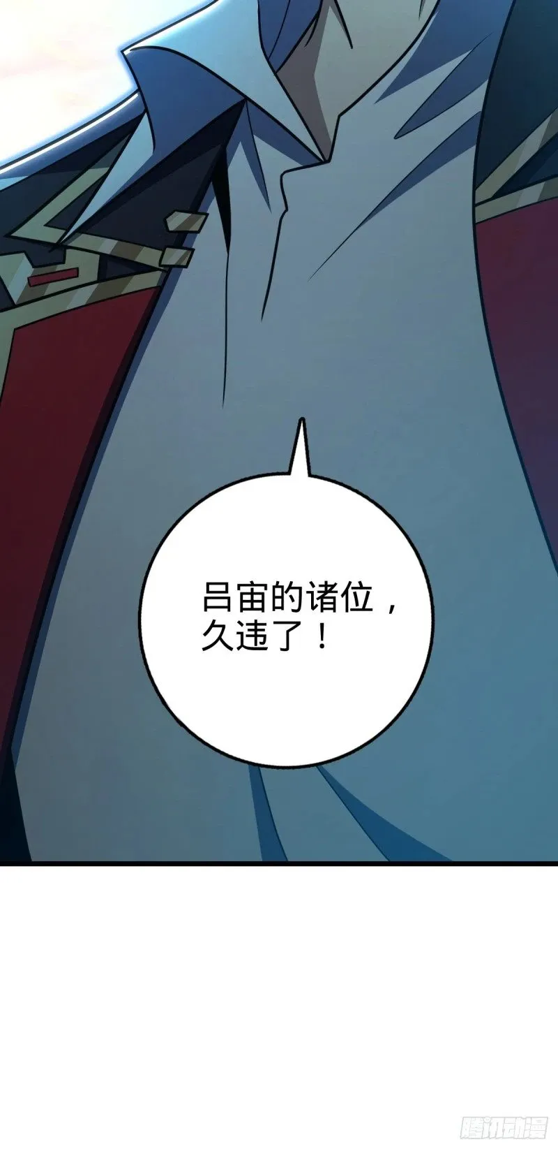 784 吾等愿意前往 第66页