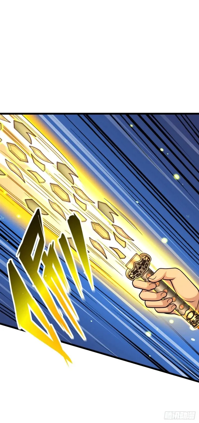 785 血祭旌旗 第8页