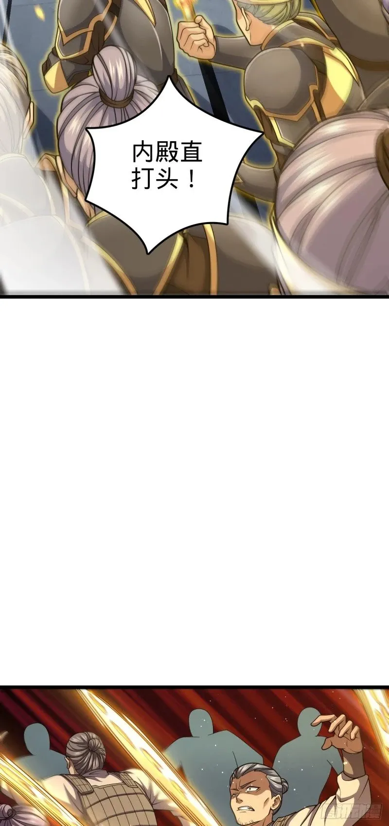 785 血祭旌旗 第10页
