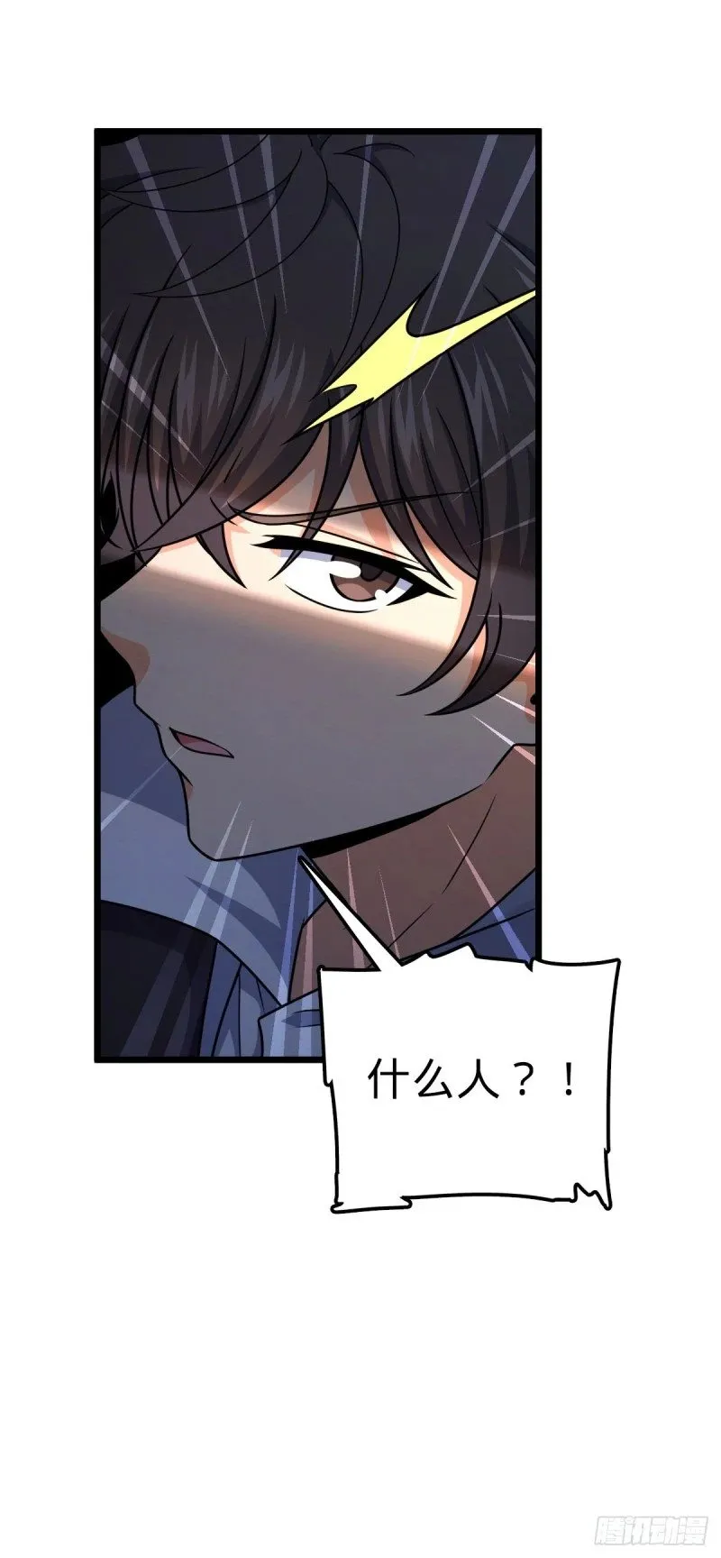 785 血祭旌旗 第47页