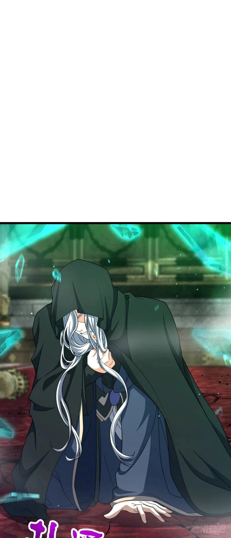 785 血祭旌旗 第53页