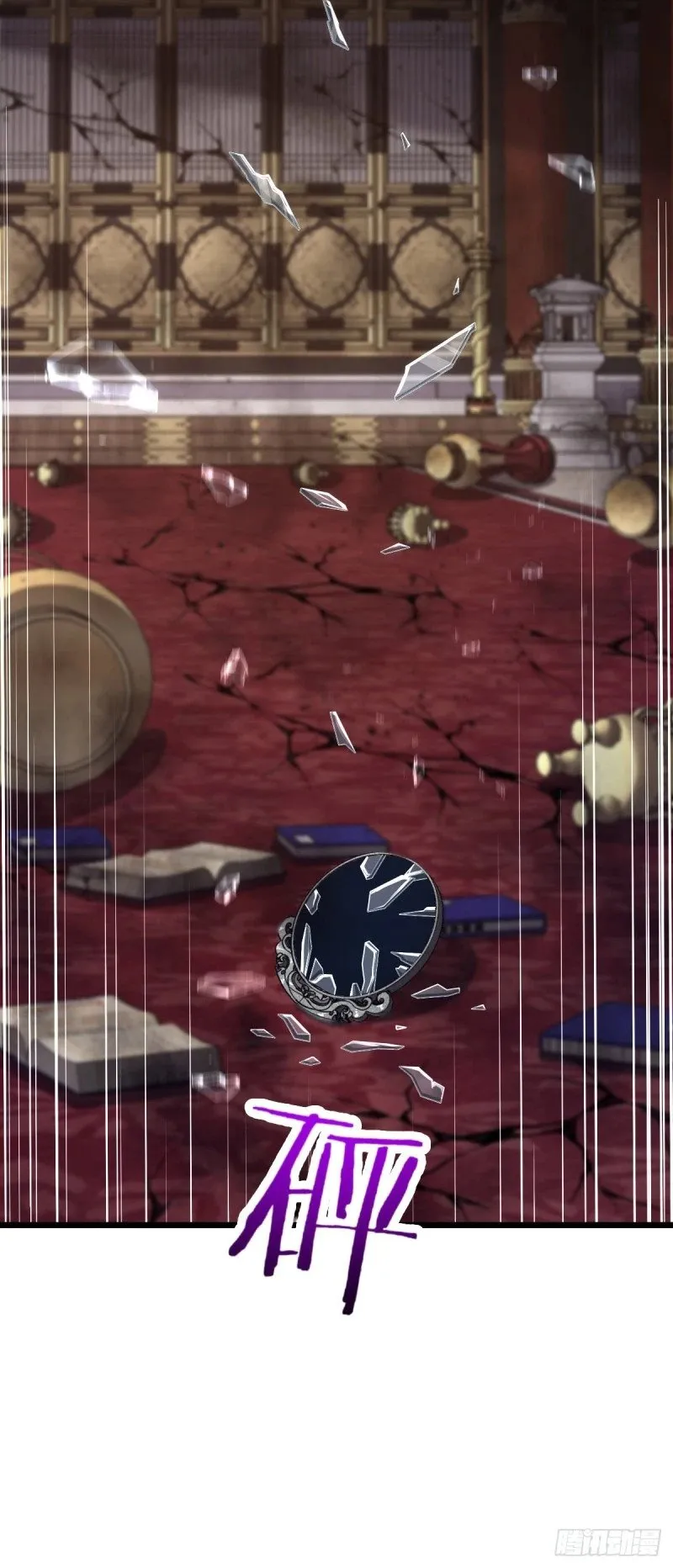 785 血祭旌旗 第60页