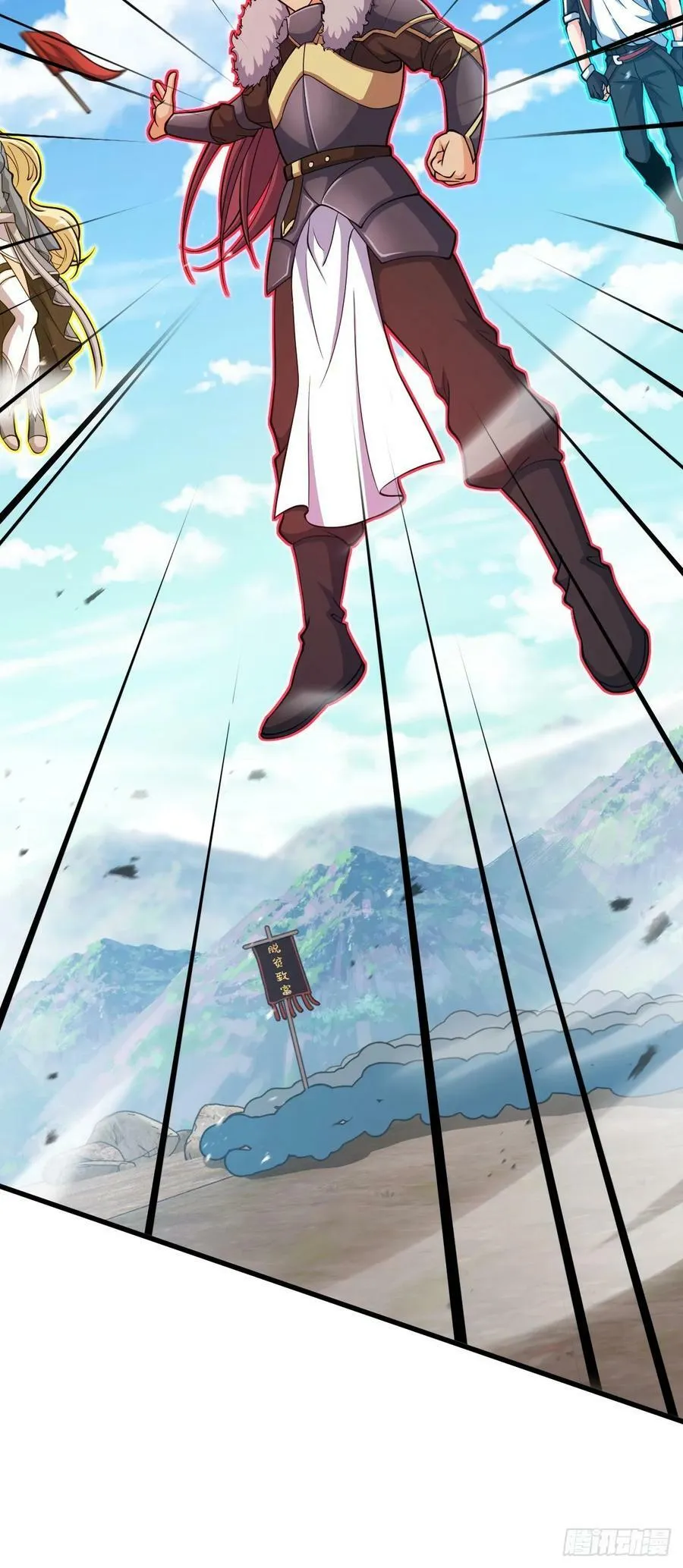 788 催城！ 第24页