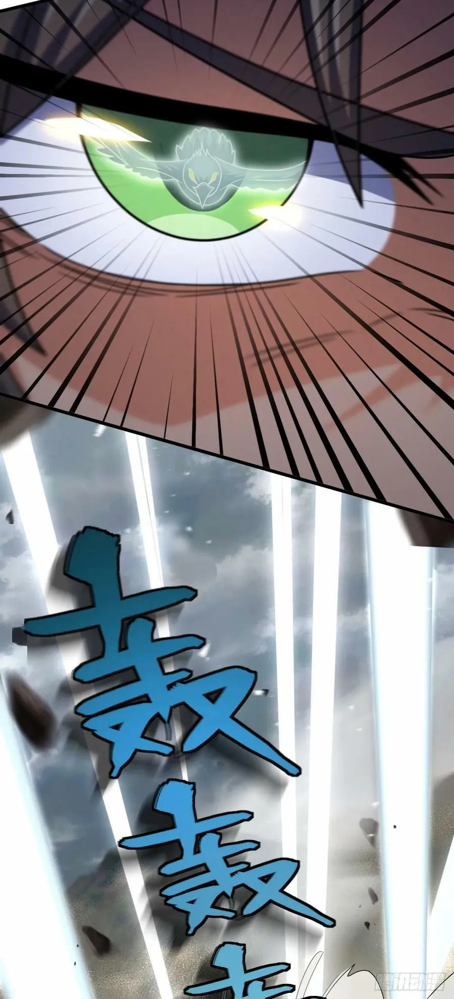 788 催城！ 第48页