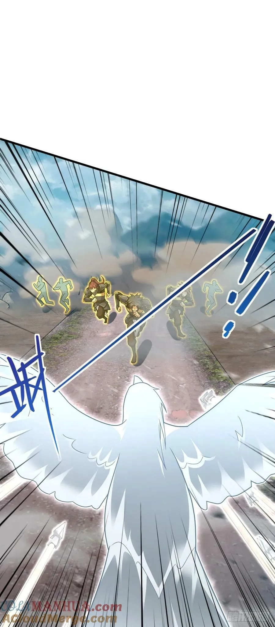 788 催城！ 第58页