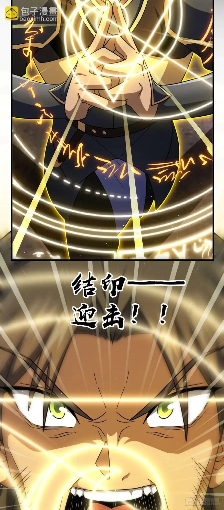 788 催城！ 第62页