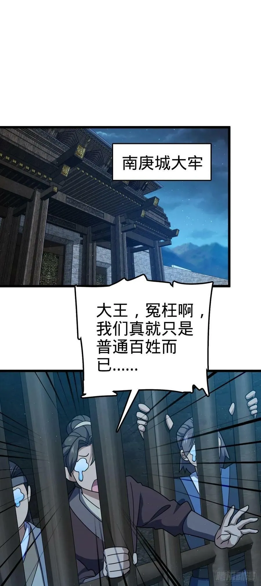787 最后一节文化课 第2页