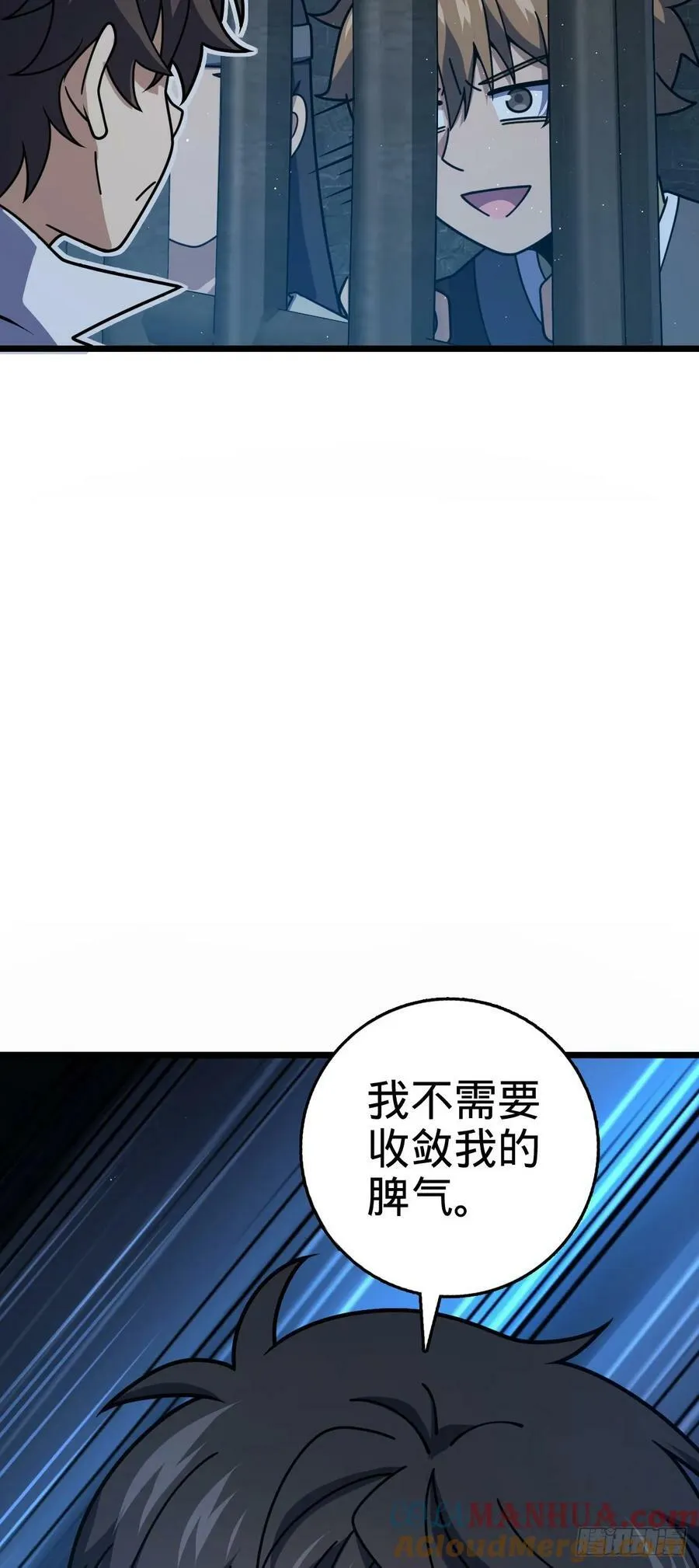 787 最后一节文化课 第10页