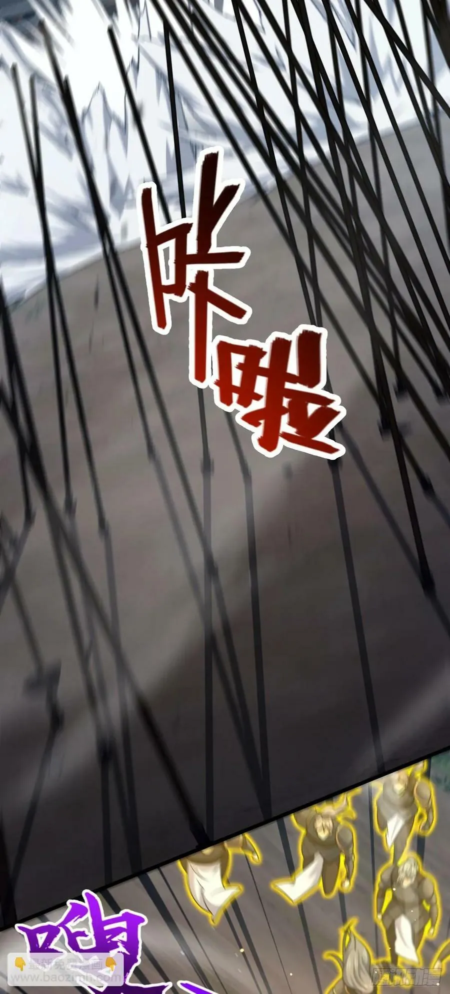 789 惊动王城 第12页