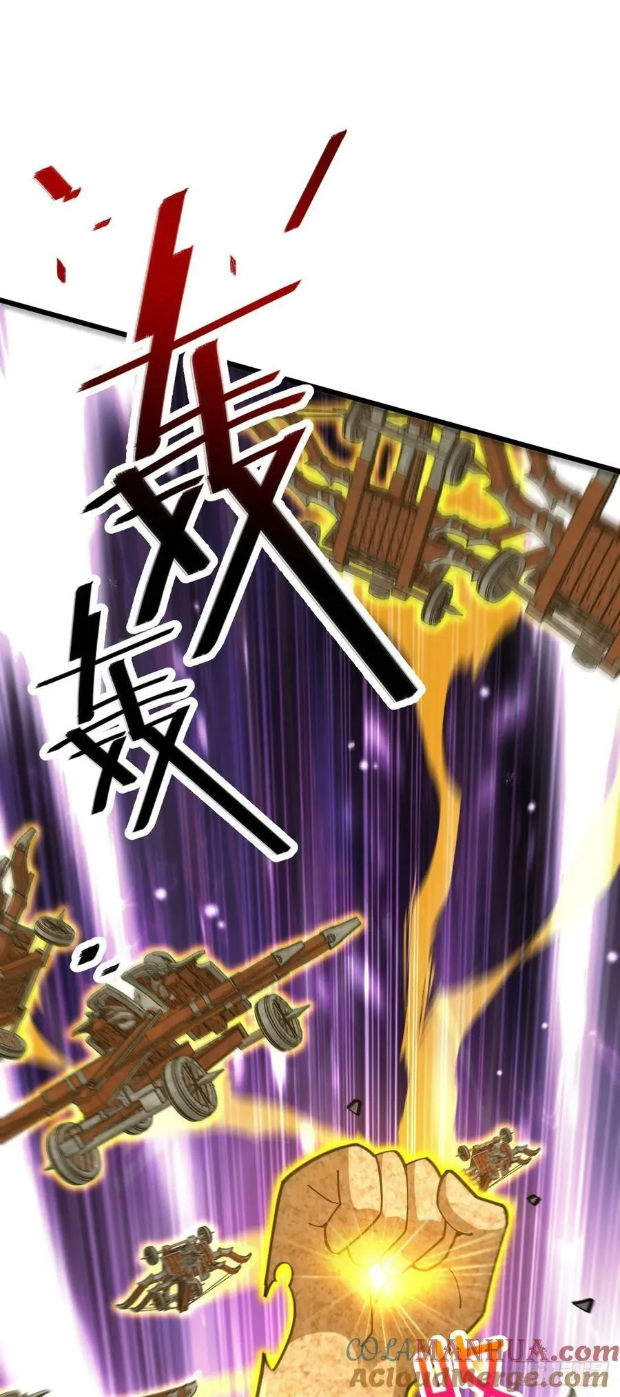 789 惊动王城 第25页
