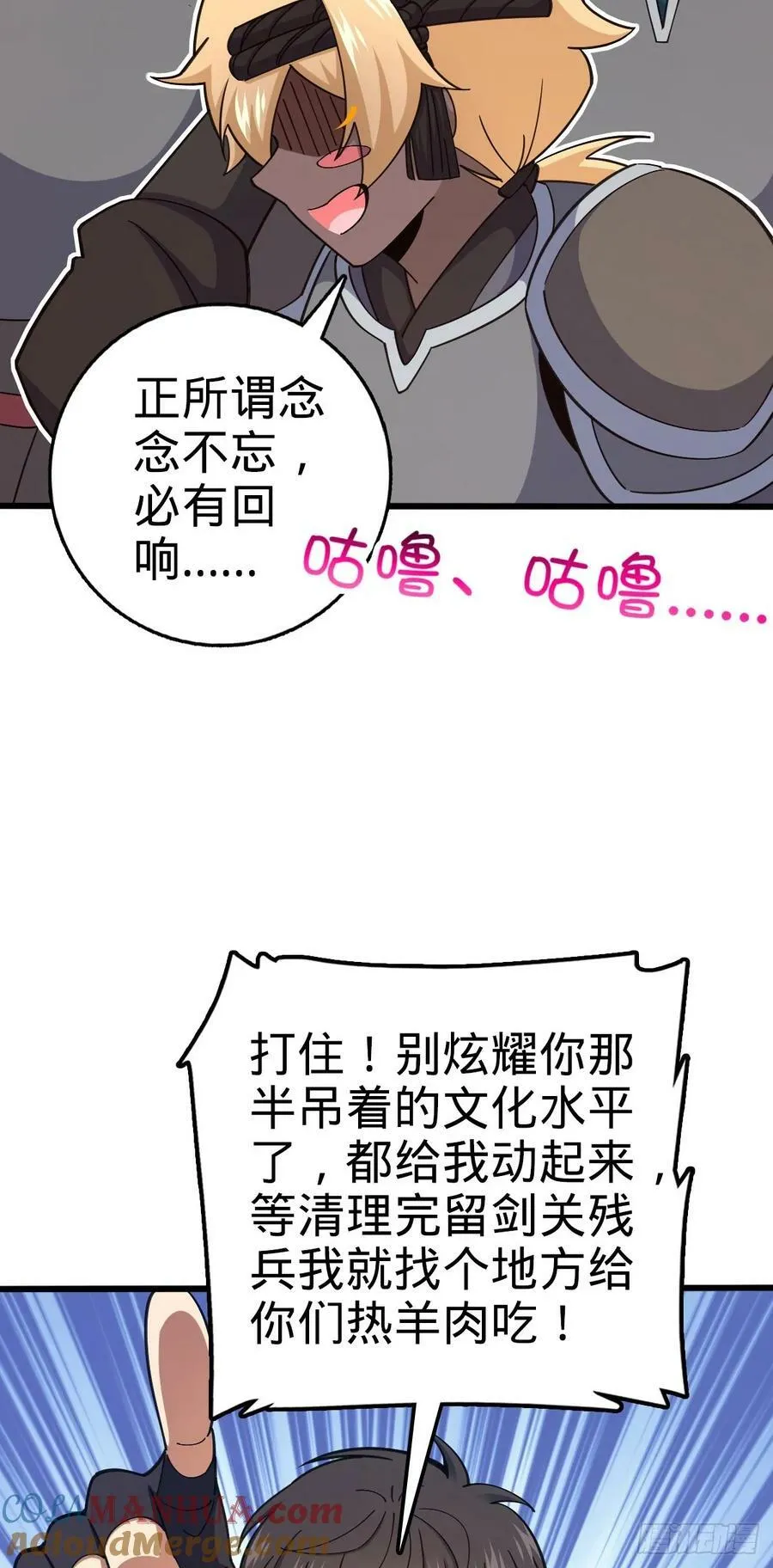 789 惊动王城 第37页