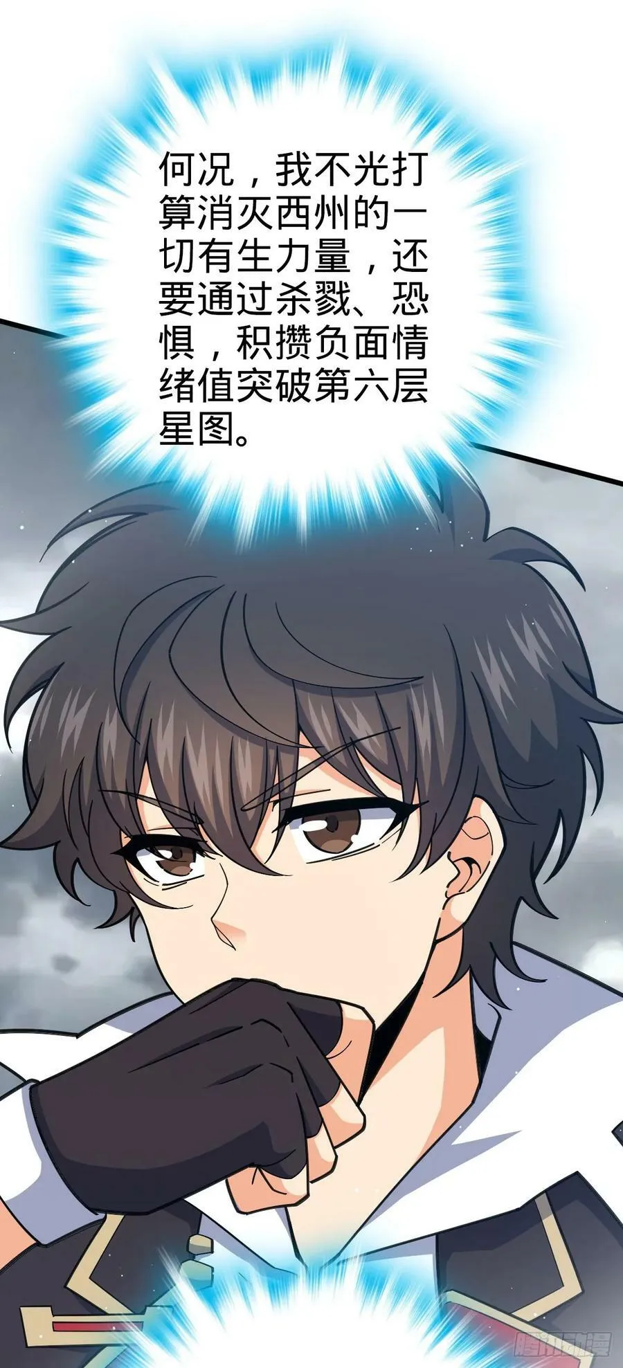 789 惊动王城 第41页