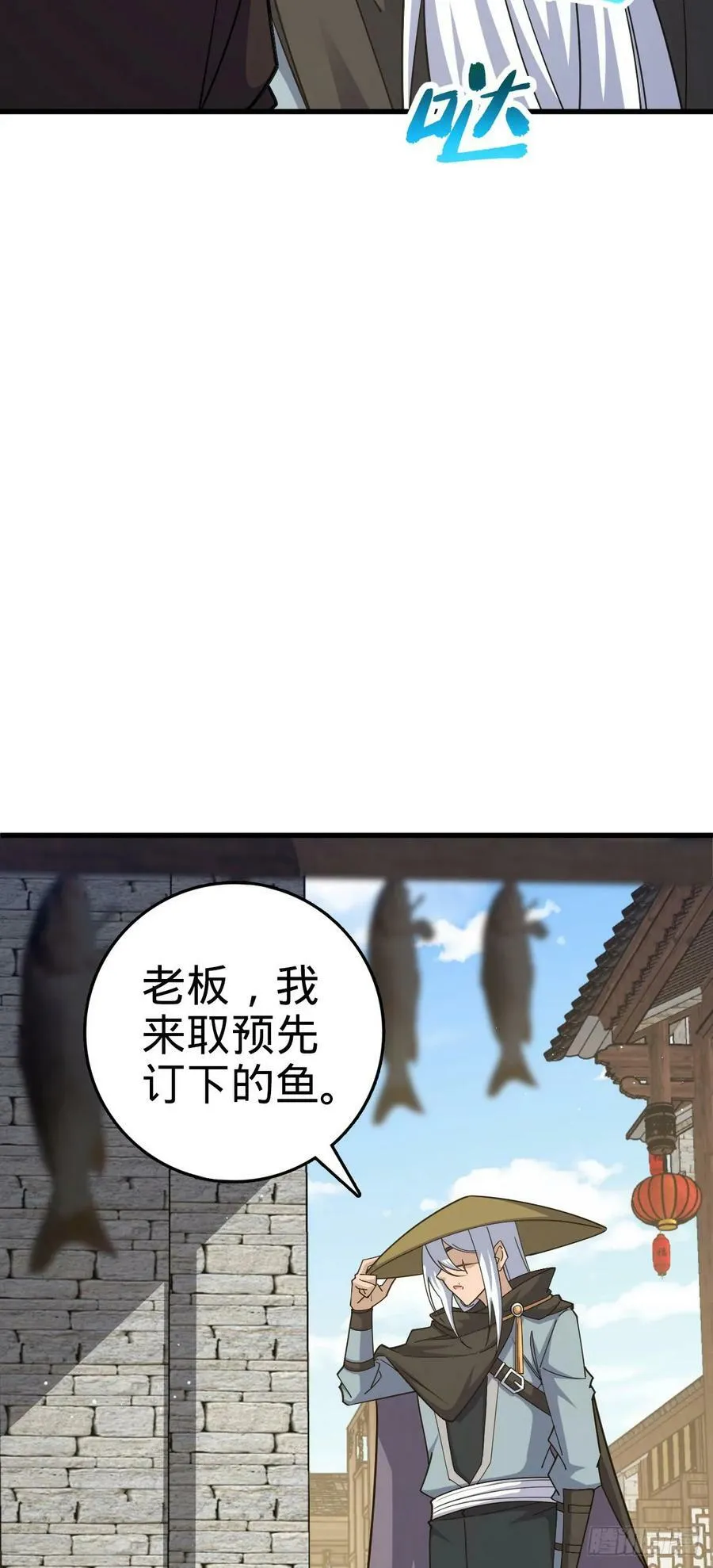 790 长驱直入 第5页