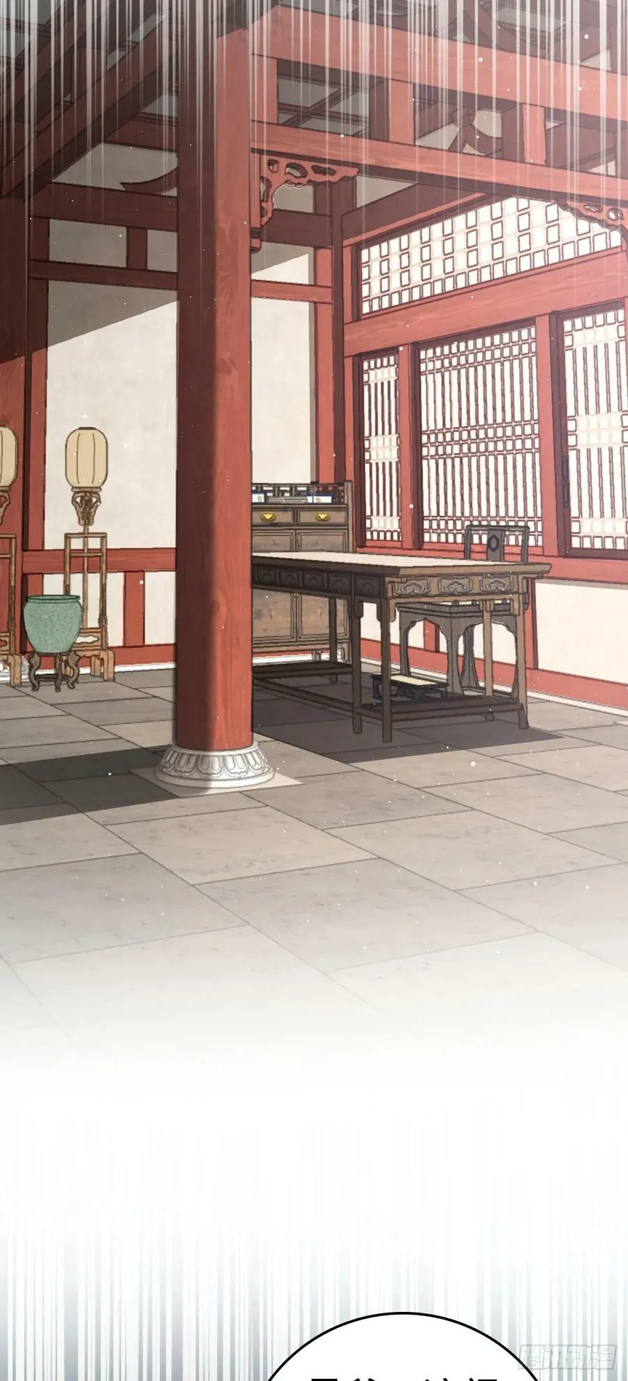 790 长驱直入 第11页