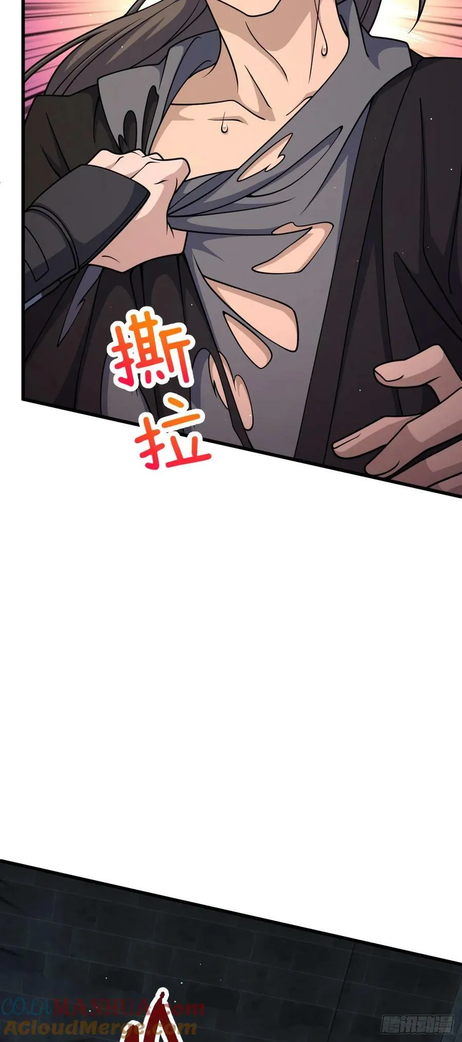 790 长驱直入 第22页