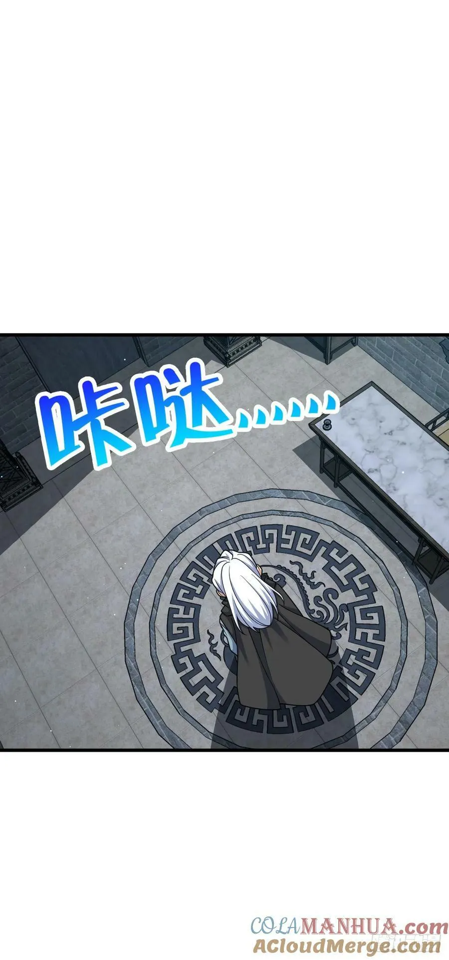 790 长驱直入 第28页