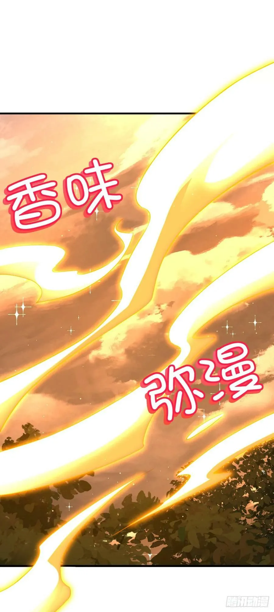 790 长驱直入 第48页