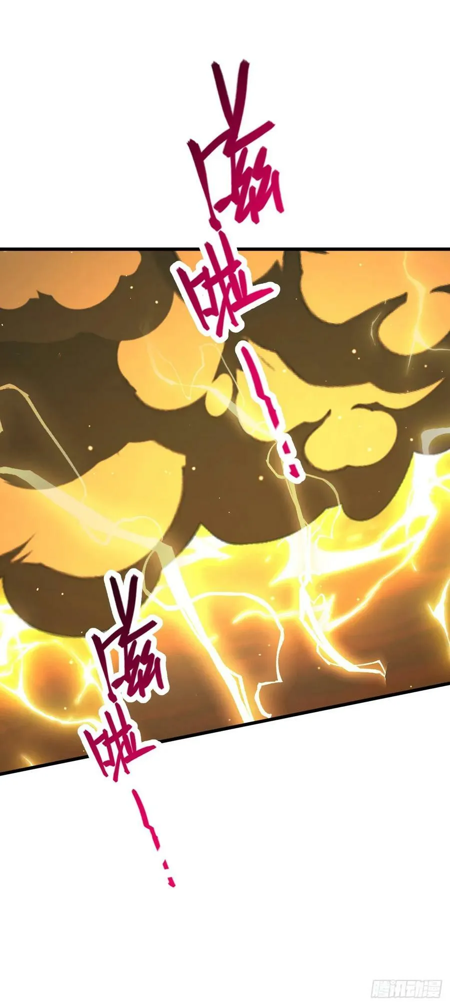 790 长驱直入 第50页