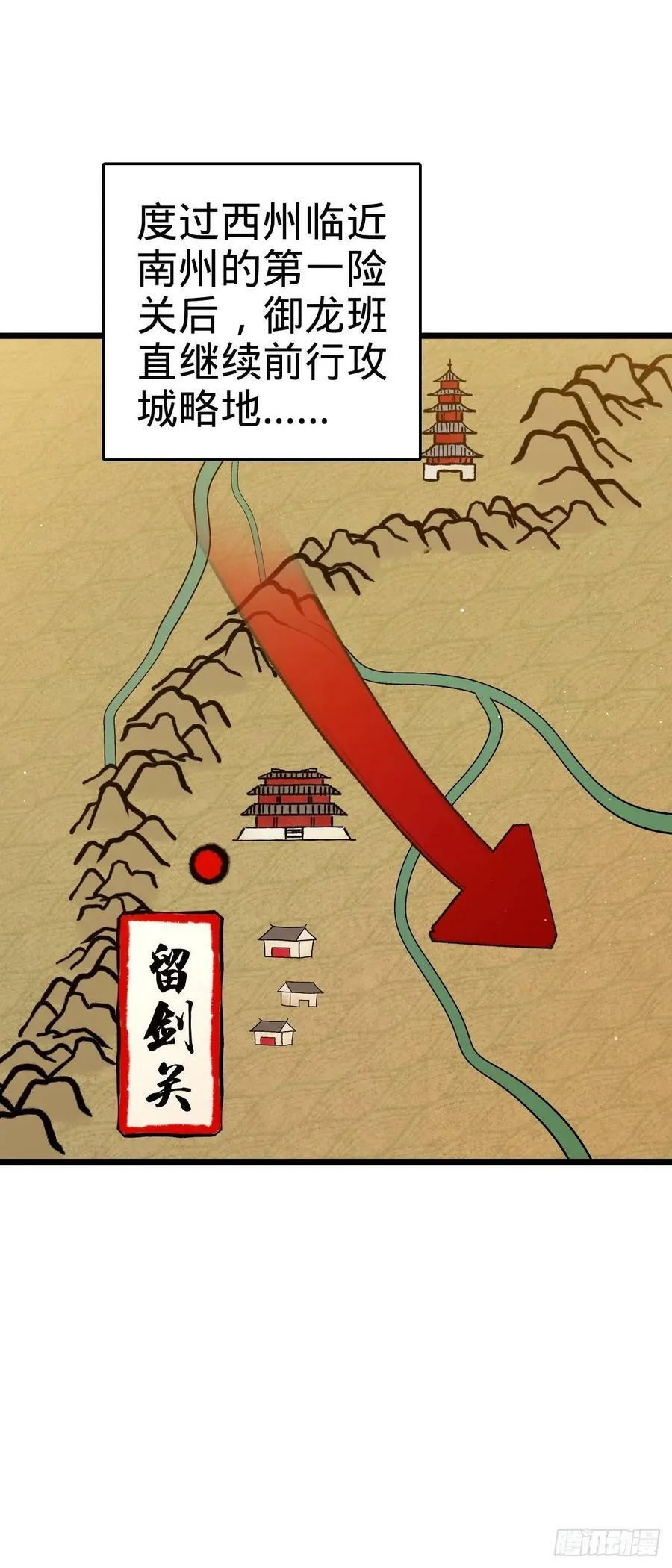 791 汝马吾收 第2页