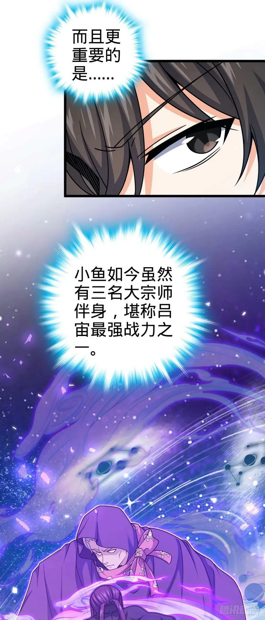 791 汝马吾收 第11页