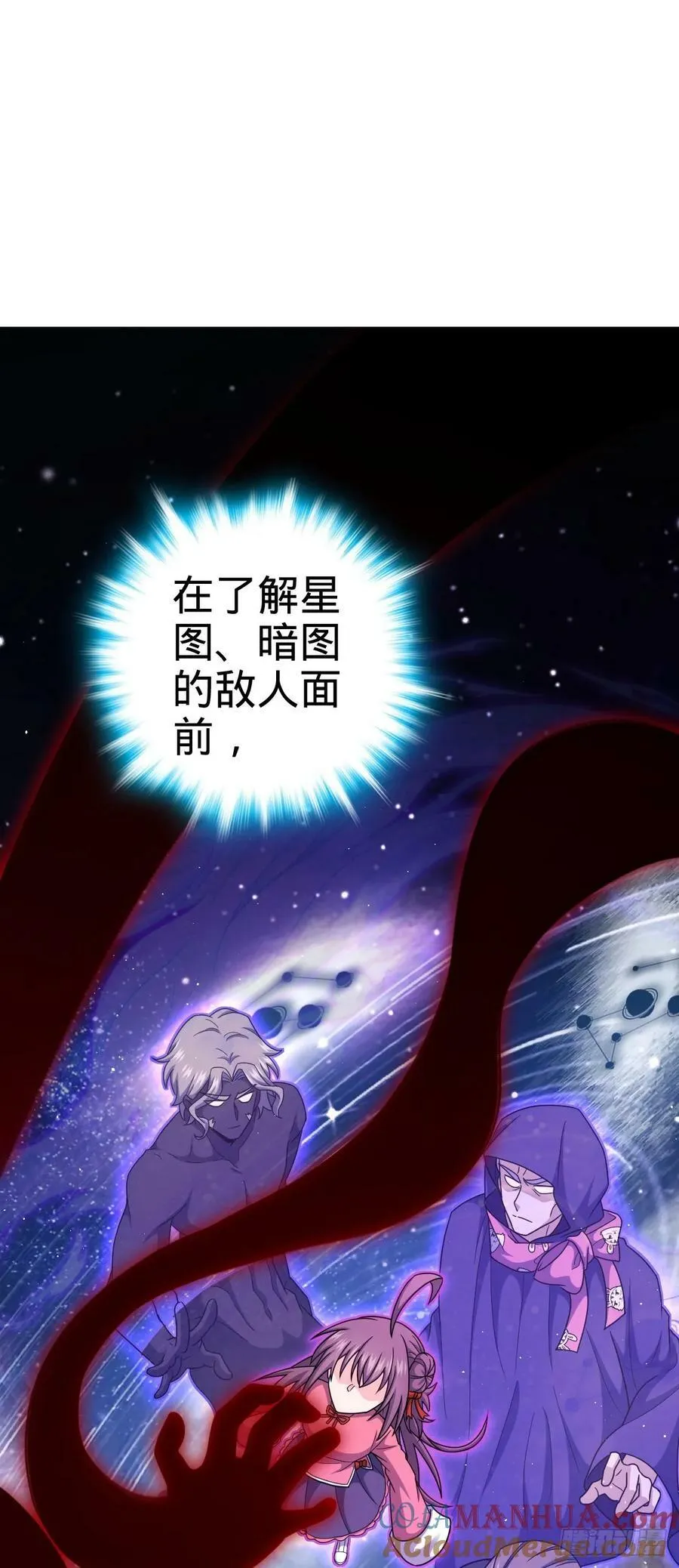 791 汝马吾收 第13页