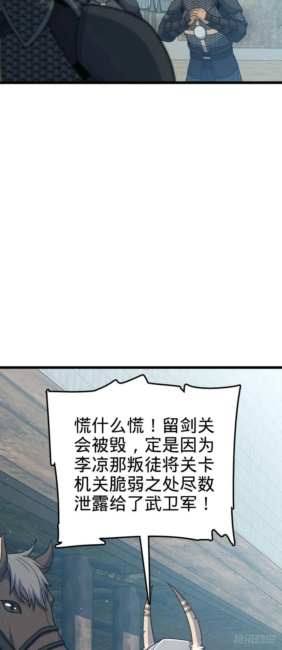 791 汝马吾收 第18页
