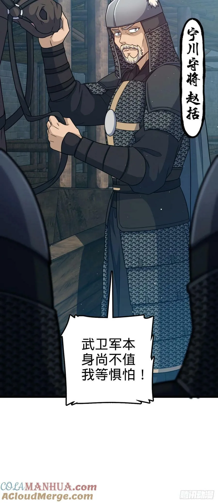 791 汝马吾收 第19页